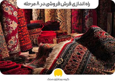 خدمات در تبریز