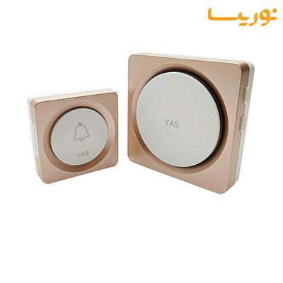زنگ بی سیم یاس مدل رادیویی کد 720 در تهران