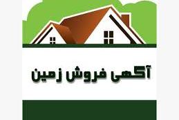 زمین شام اسبی منطقه در حال توسعه اردبیل در اردبیل