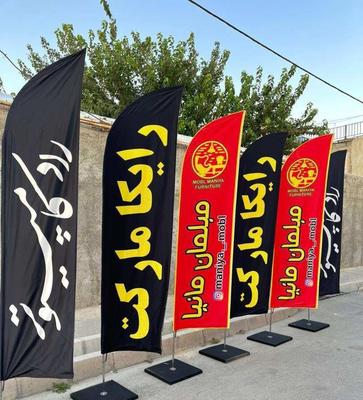 پرچم بادبانی(ساحلی) در اندیشه-شهر جدید