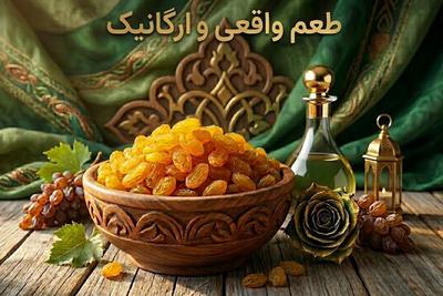 کشمش خوراکی🍇بدون واسطه (ارسال به سراسر ایران)🔴برای استعلام کلیک کنید در تهران