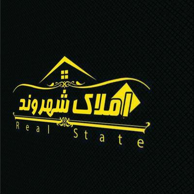 املاک شهروند در قم