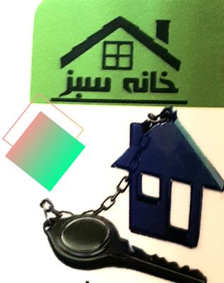 املاک و مستغلات در آستانه اشرفیه