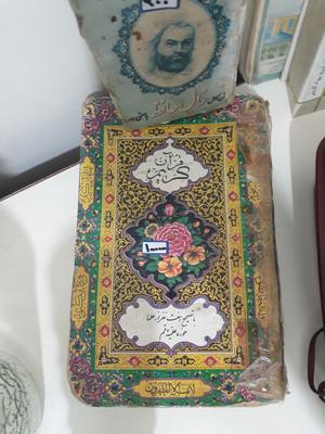 کسب بانو در رضوانشهر