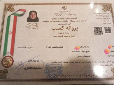 کابینت و کمد دیواری زاگرس در بومهن