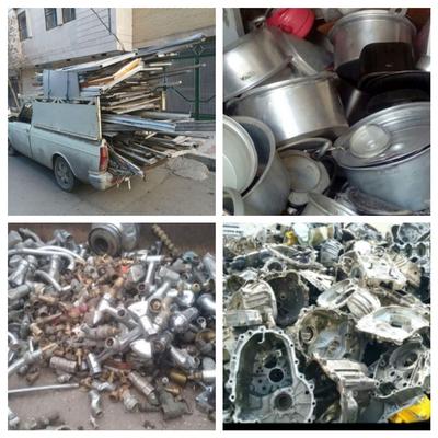 خرید ضایعات آهن آلات آلمنیوم مس لاک کارتن در مشهد