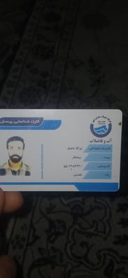 لوله کشی فاضلاب شهری در تهران