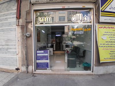 آپارتمان حاشیه جانباز 7 در مشهد