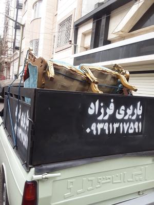 باربری فرزاد در رشت
