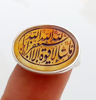 عقیق و خطی و جواهری در تهران