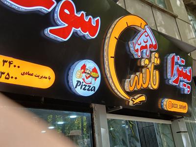 کامپوزیت نما در گلپایگان