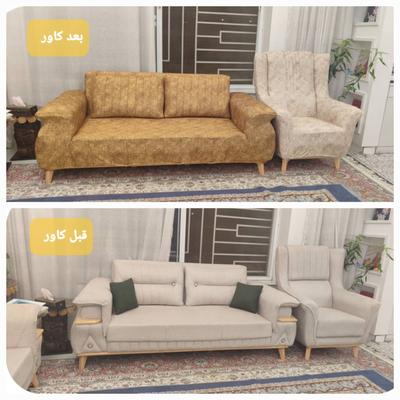 کاور مبل پارچه ای در شیراز
