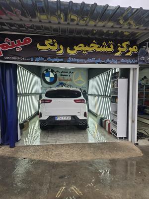 دیتیلینگ و تشخیص رنگ خودرو در صدرا