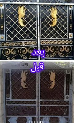 رنگ‌های سلولزی در قرچک