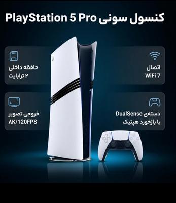 Ps5 دیجیتال و درایوps4اسلیم وپرو در شیراز