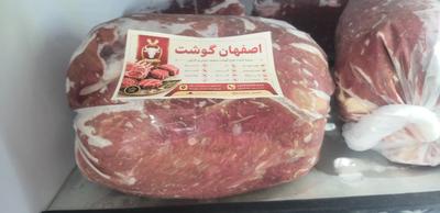 مغر ران گوساله ایرانی در اصفهان