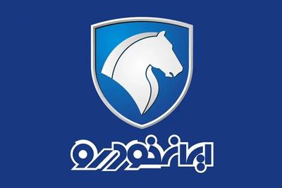 فروش اقساطی ایران خودرواقساط 60 ماهه | کارمزد بانکی | تحویل فوری در تهران