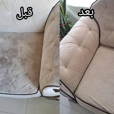 مبل شویی در محل در سالمس