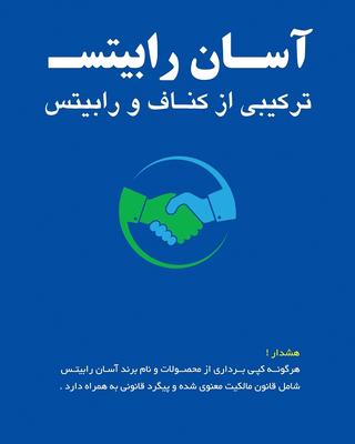 مهارت و پیشه و مصالح ساختمانی در کرج