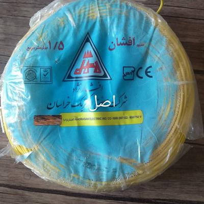 سیم و کابل در تهران
