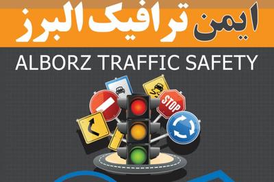 تجهیزات ایمنی،ترافیکی،پارکینگی
اجرای کفپوش اپوکسی و خطکشی پارکینگ در تهران
