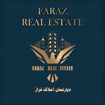 املاک فراز در پردیس