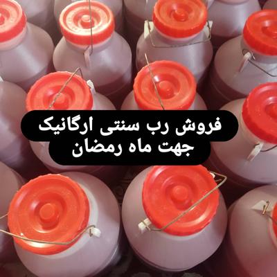 مواد غذایی در تهران
