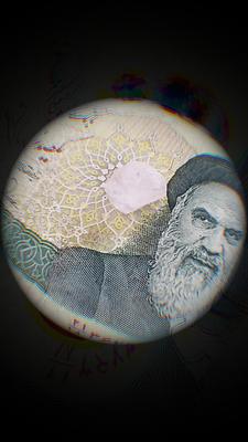 Diamond Saadat در اردبیل