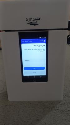 فروش کش لس و کارتخوان آکبند در بوشهر
