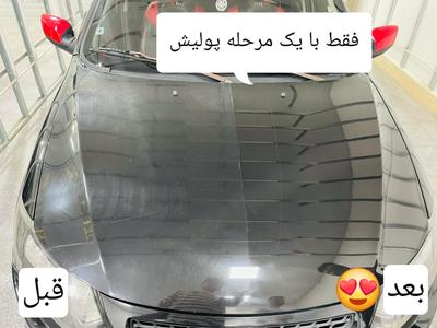 فقط با یک‌ پولیش پلی تاپ در بندر عباس