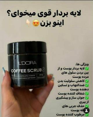 محصولات آرایشی و مراقبتی پوست و مو لدورا در قدس