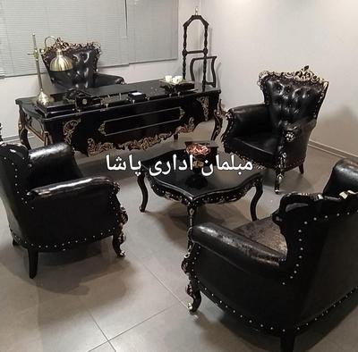 مبلمان کلاسیک اداری در تبریز