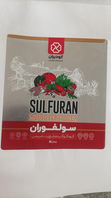 لیبل متالایزUvمات در مشهد