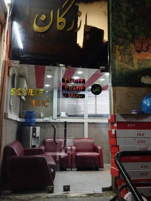 تولید کننده و وارد کننده محصولات لگراند در تهران