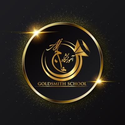 آموزشگاه طلا سازی عاج. در اصفهان
