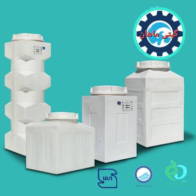 مخازن مکعبی آسانرو (کتابی) در شهرری