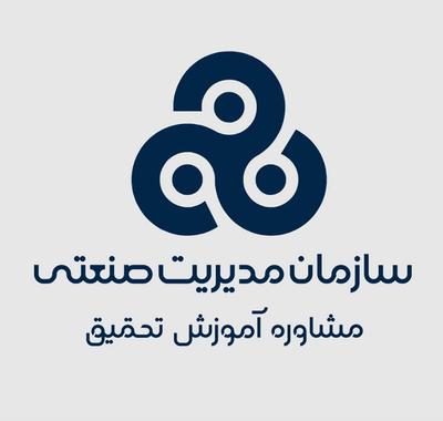 سازمان مدیریت صنعتی در کیش