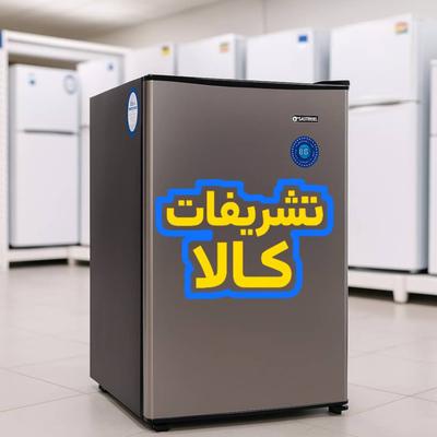 یخچال 5فوت ایستکول در اراک