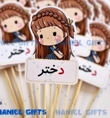 طراحی وبرش لیبل در گلپایگان