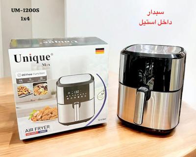 سرخ کن یونیک در بوشهر