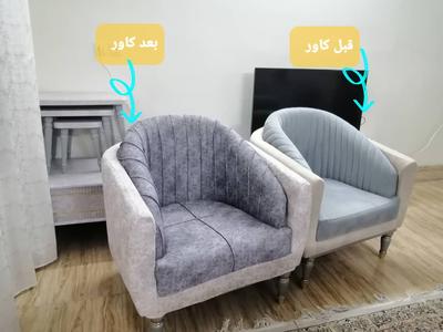 متخصص کاور پارچه ای در شیراز