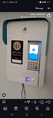 عابراب هوشمند و اقتصادی عابراب ساتاب در شیراز