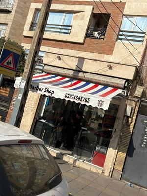 سایبان راه راه در تهران
