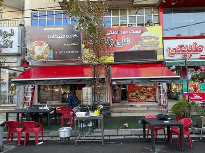سایبان بازویی مغازه در تهران