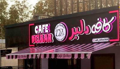 سایبان بازویی راه راه صورتی مشکی در تهران