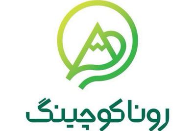 خودت را از نو تعریف کن!
کوچینگ و مشاوره رشد فردی در تهران