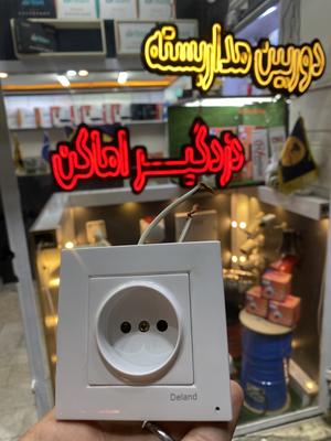 دوربین پیریزی برای اماکن عمومی در اورمیه