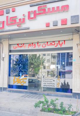 فروش مسکونی در قدس