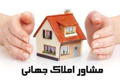 خرید فروش رهن اجاره  
کرج خرمدشت میثم ۲ مهراول نبش فرعی چهارم در کرج