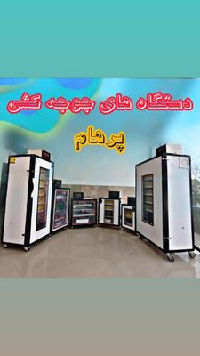 دستگاه جوجه کشی پرهام در مشهد
